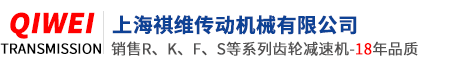 行業新聞-上海祺維傳動機械有限公司